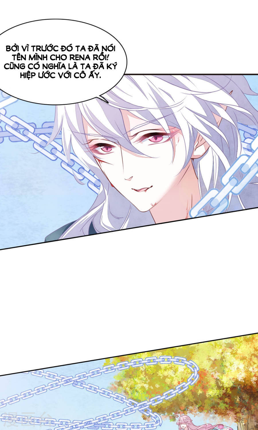 Luyến Thượng Vu Nữ Đích Yêu Chủ Đại Nhân: Chapter 10.2