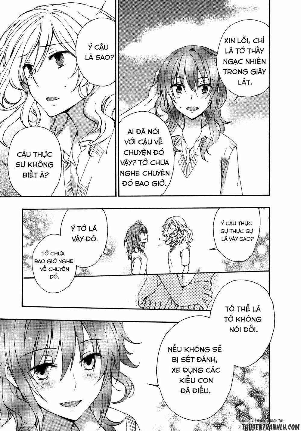 A Method To Make The Gentle World: Chapter 25