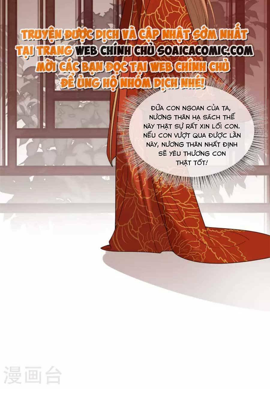 Tướng Quân, Bổn Phi Không Nhận Sủng: Chapter 34