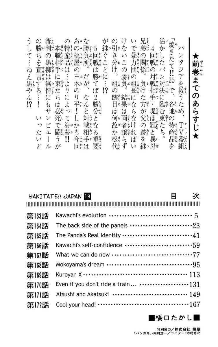 Vua Bánh Mì: Chapter 163