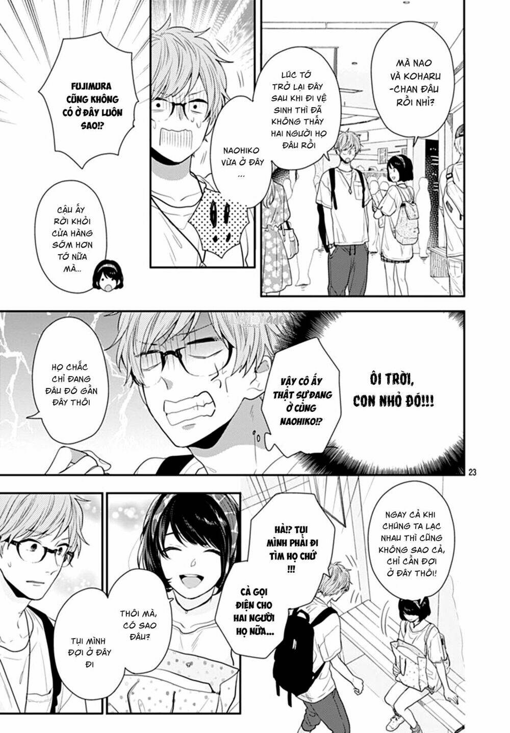 Koi Wo Shiranai Bokutachi Wa: Chapter 9