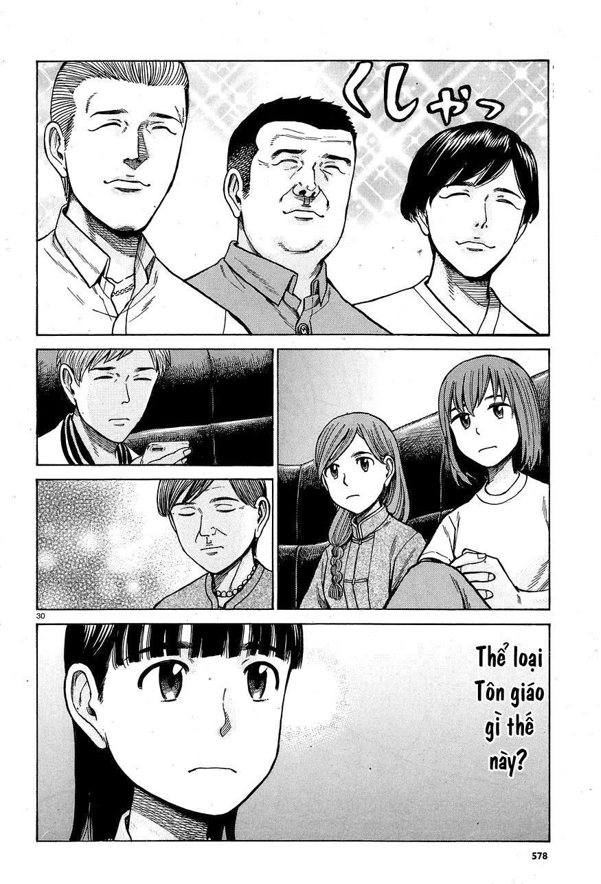 Não Phẳng Siêu Năng Lực: Chapter 67