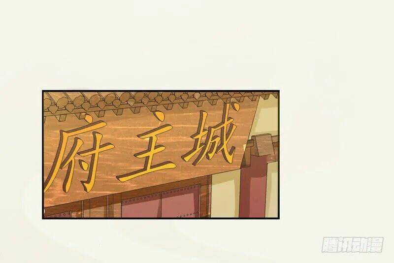 Tuyệt Thế Luyện Đan Sư: Chapter 13