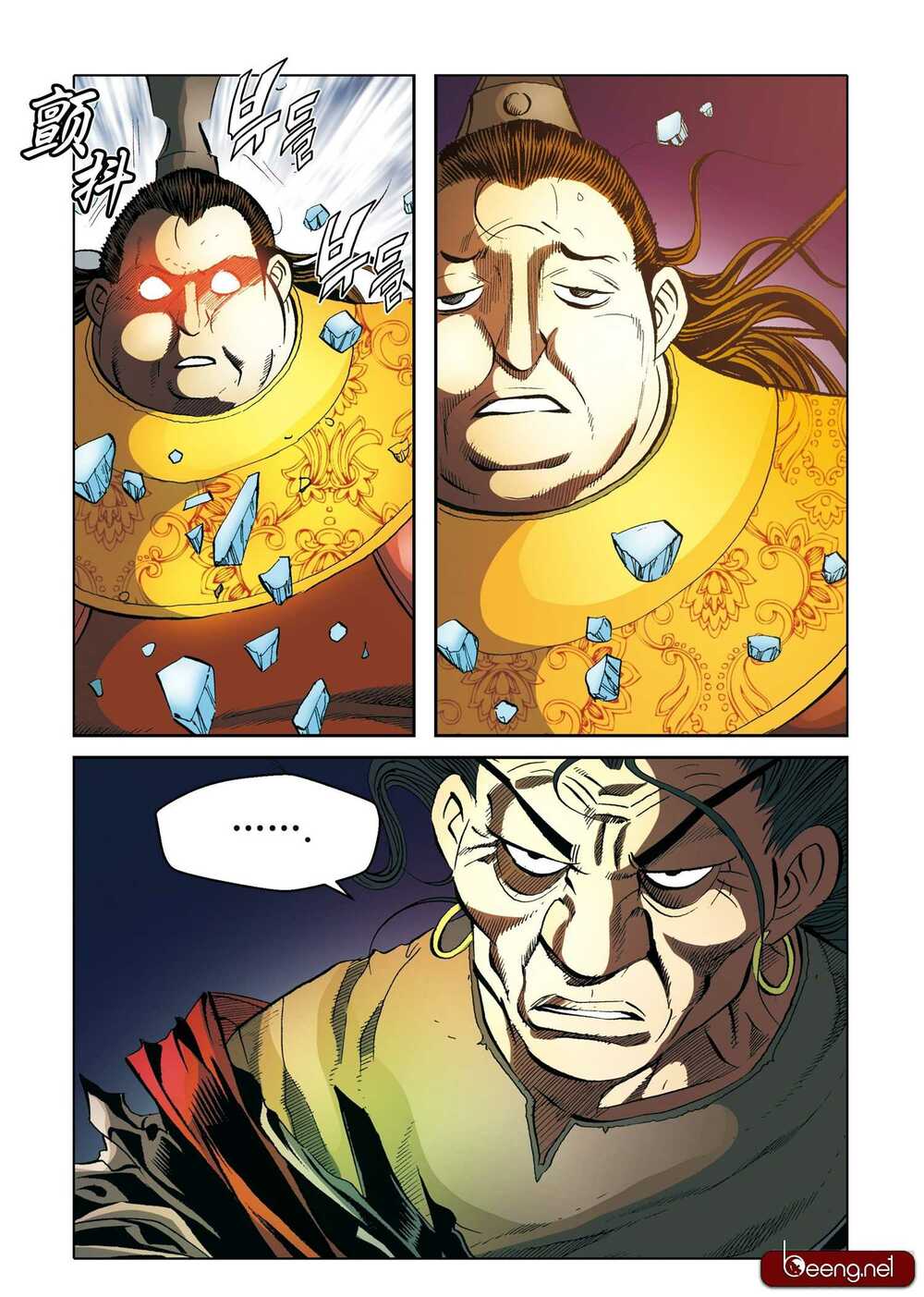 Nhật Tà Nguyệt Ma: Chapter 164