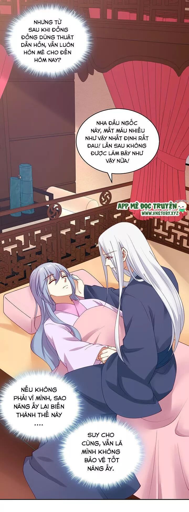 Đô đốc đại nhân sủng thê kí: Chapter 136: Anh hùng khó qua ải mỹ nhân