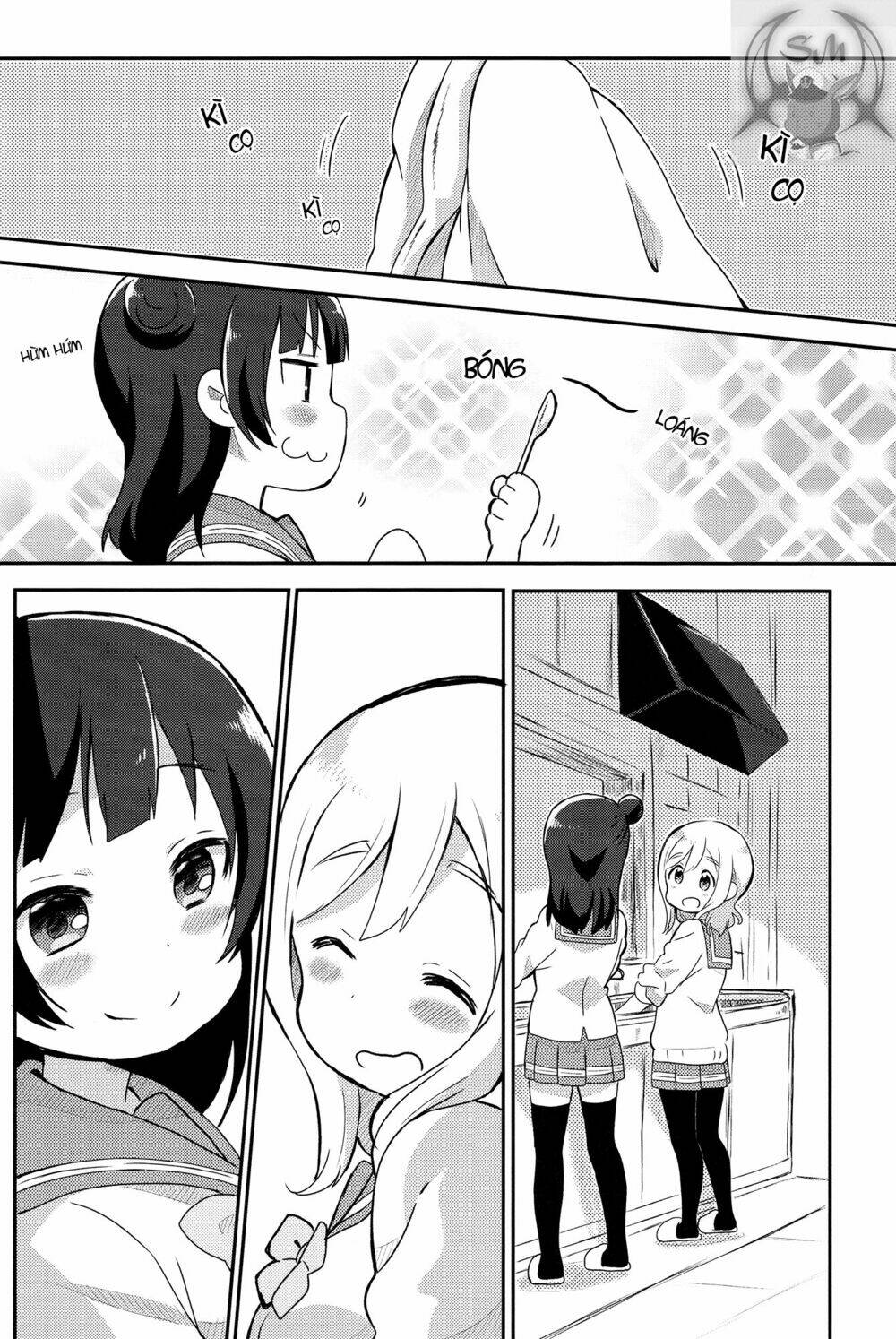Weeknight Sleepover: Chapter 1