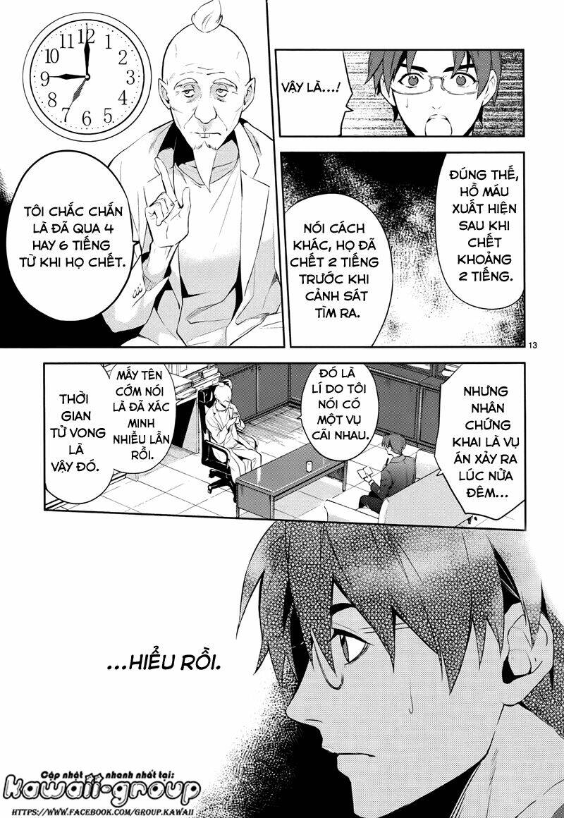 Shinrei Tantei Yakumo: Chapter 43