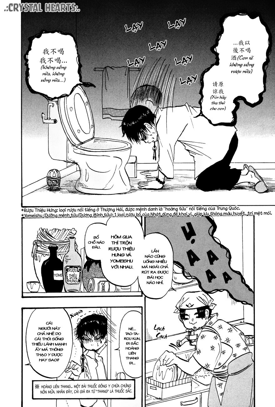 Cậu Bé Quả Đào - Hoozuki No Reitetsu: Chapter 16