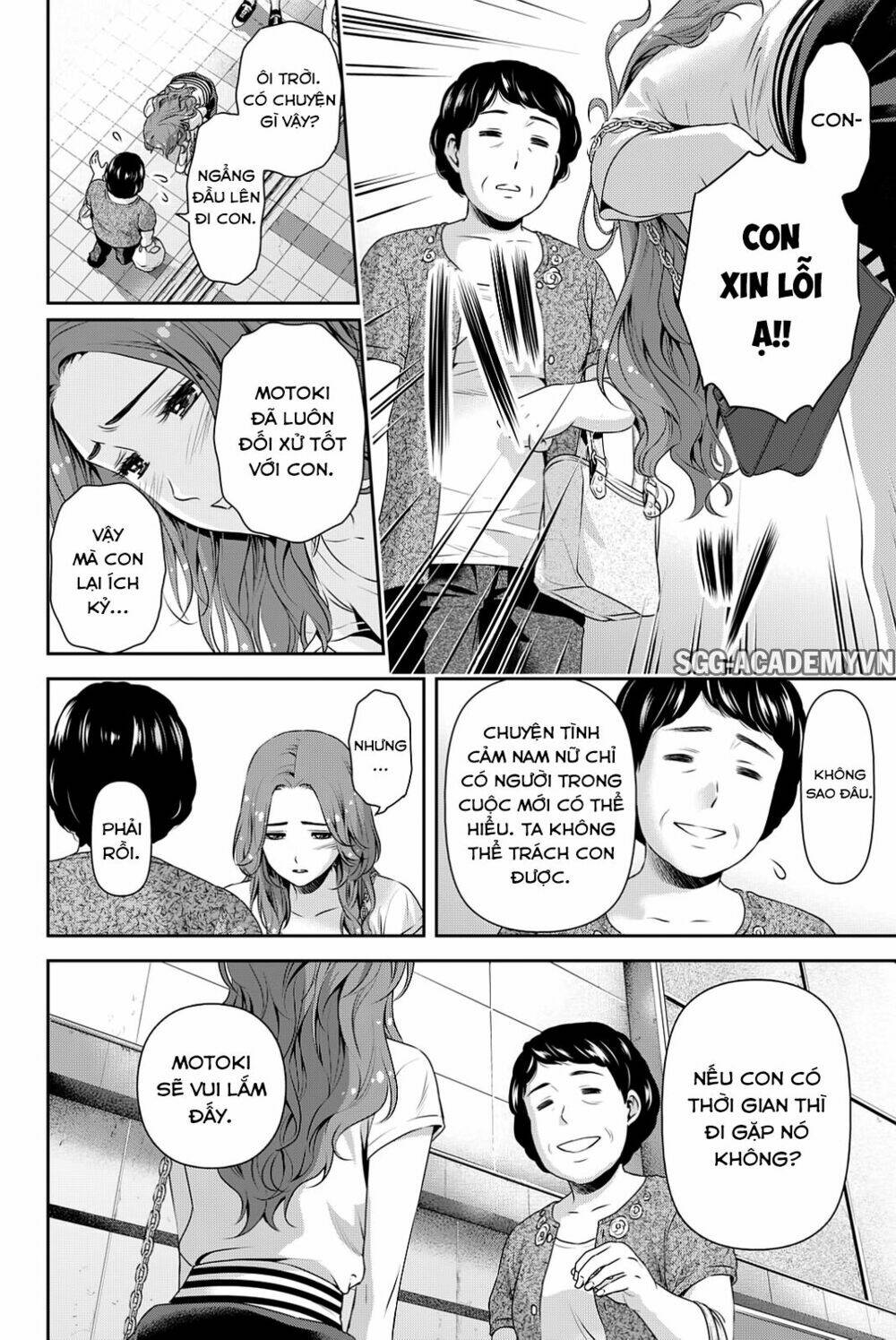 Bạn Gái Chung Nhà: Chapter 103