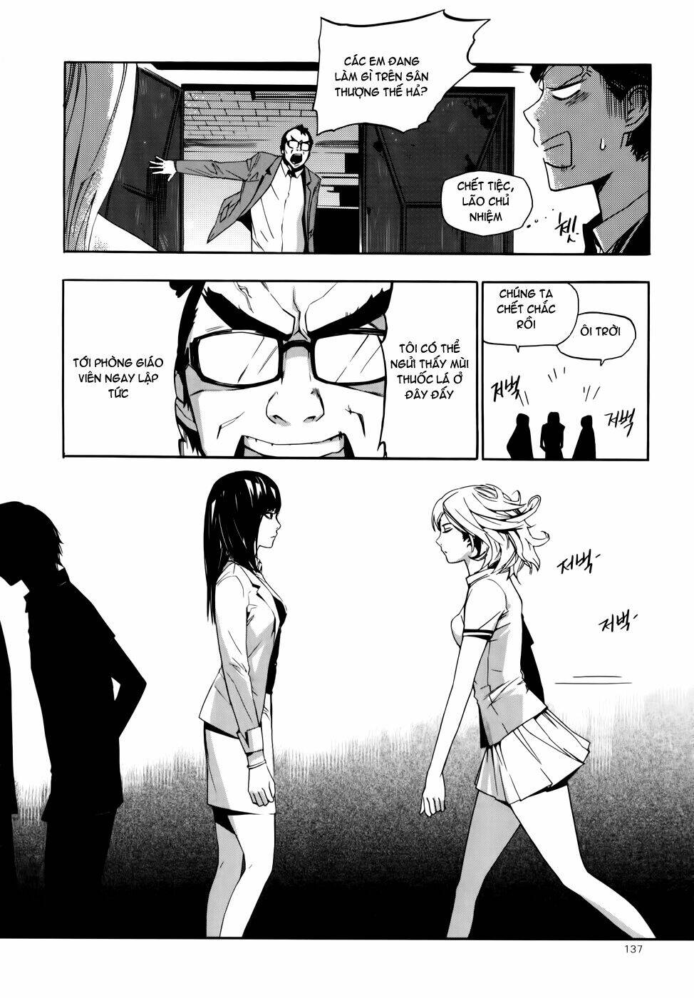 Carnivorous Princess Yegrinna: Chapter 9