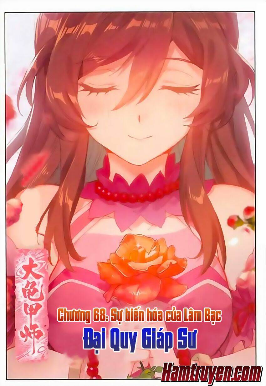 Đại Khâu Giáp Sư: Chapter 68