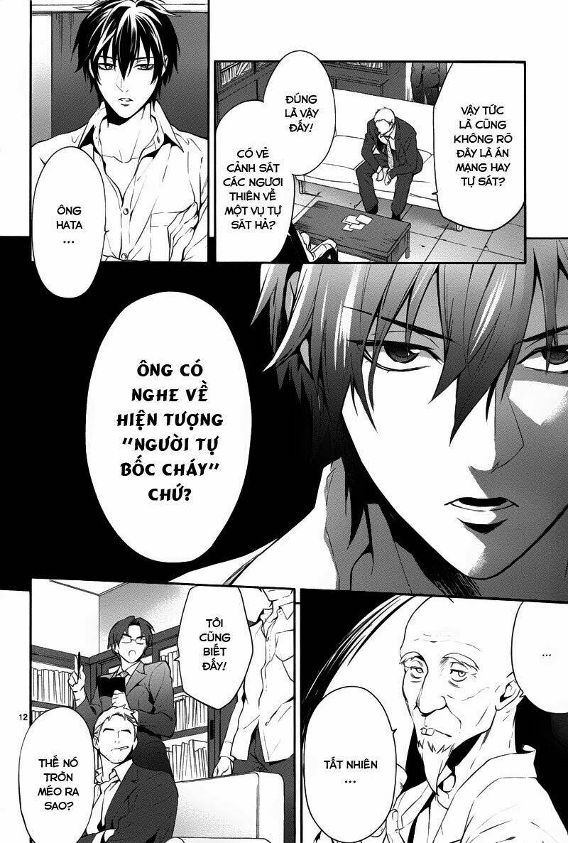 Shinrei Tantei Yakumo: Chapter 29