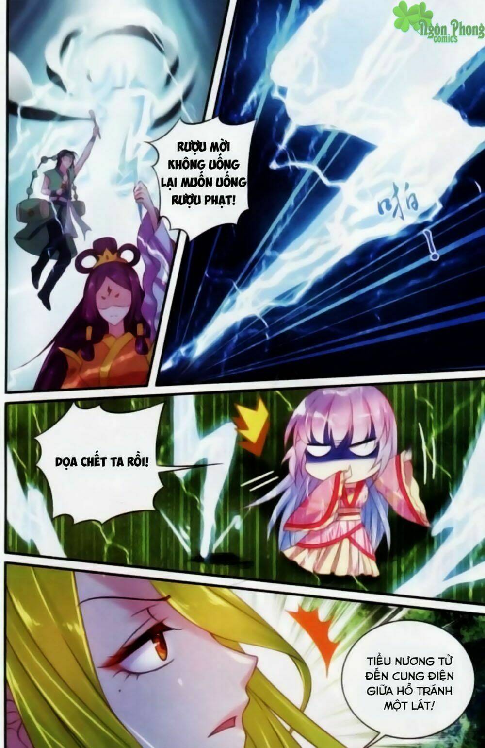 Hương Mật Trầm Trầm: Chapter 17