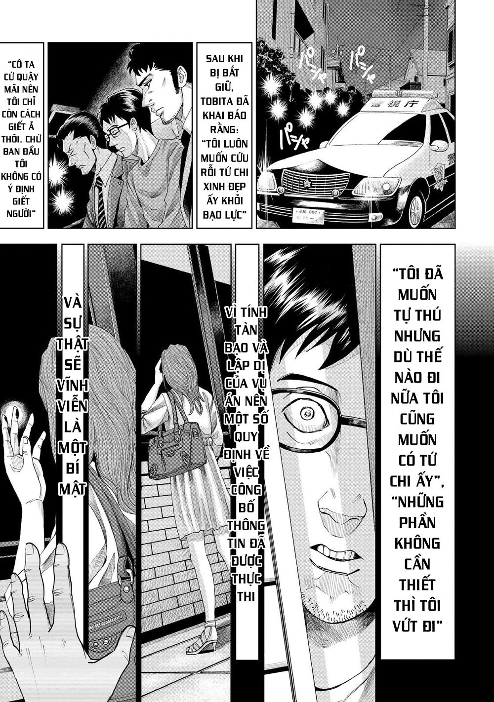 Trace: Hồi Tưởng Của Nhà Nghiên Cứu Pháp Y: Chapter 7