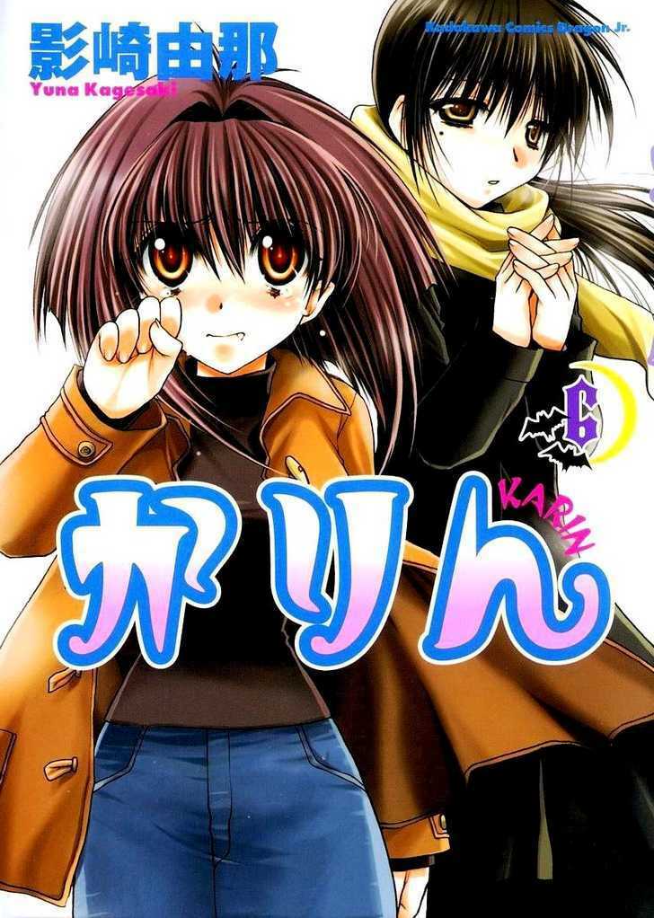 Little Vampire: Chapter 23