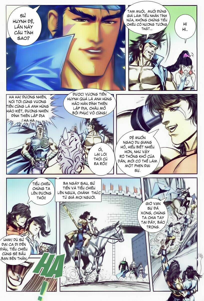 Thuỷ Hử Anh Hùng: Chapter 4