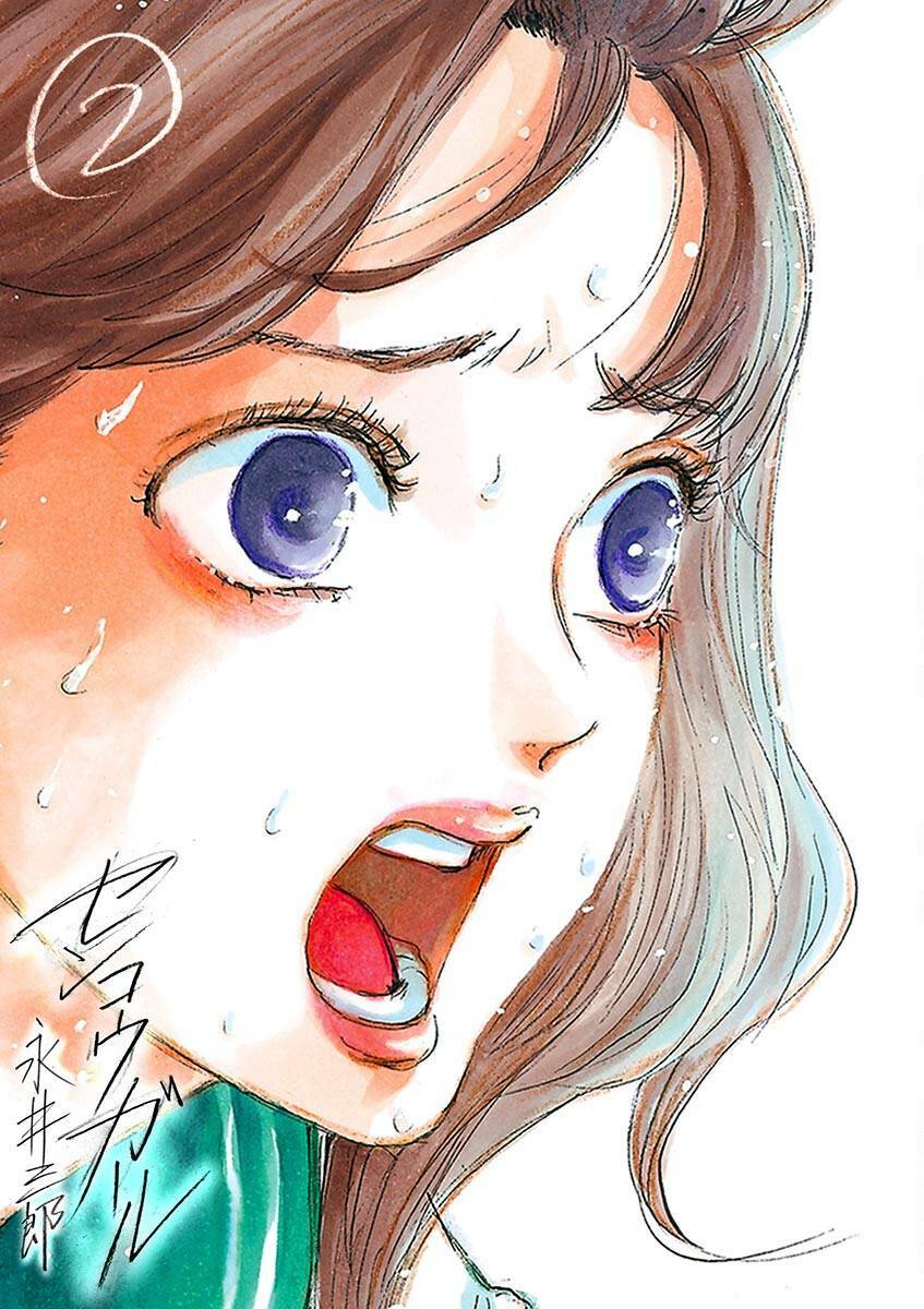 Tia Sáng Xinh Đẹp: Chapter 7