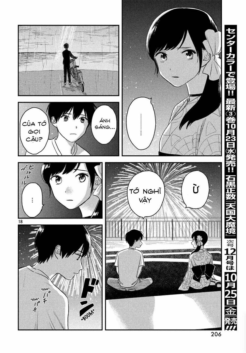 Tenki No Ko: Chapter 3