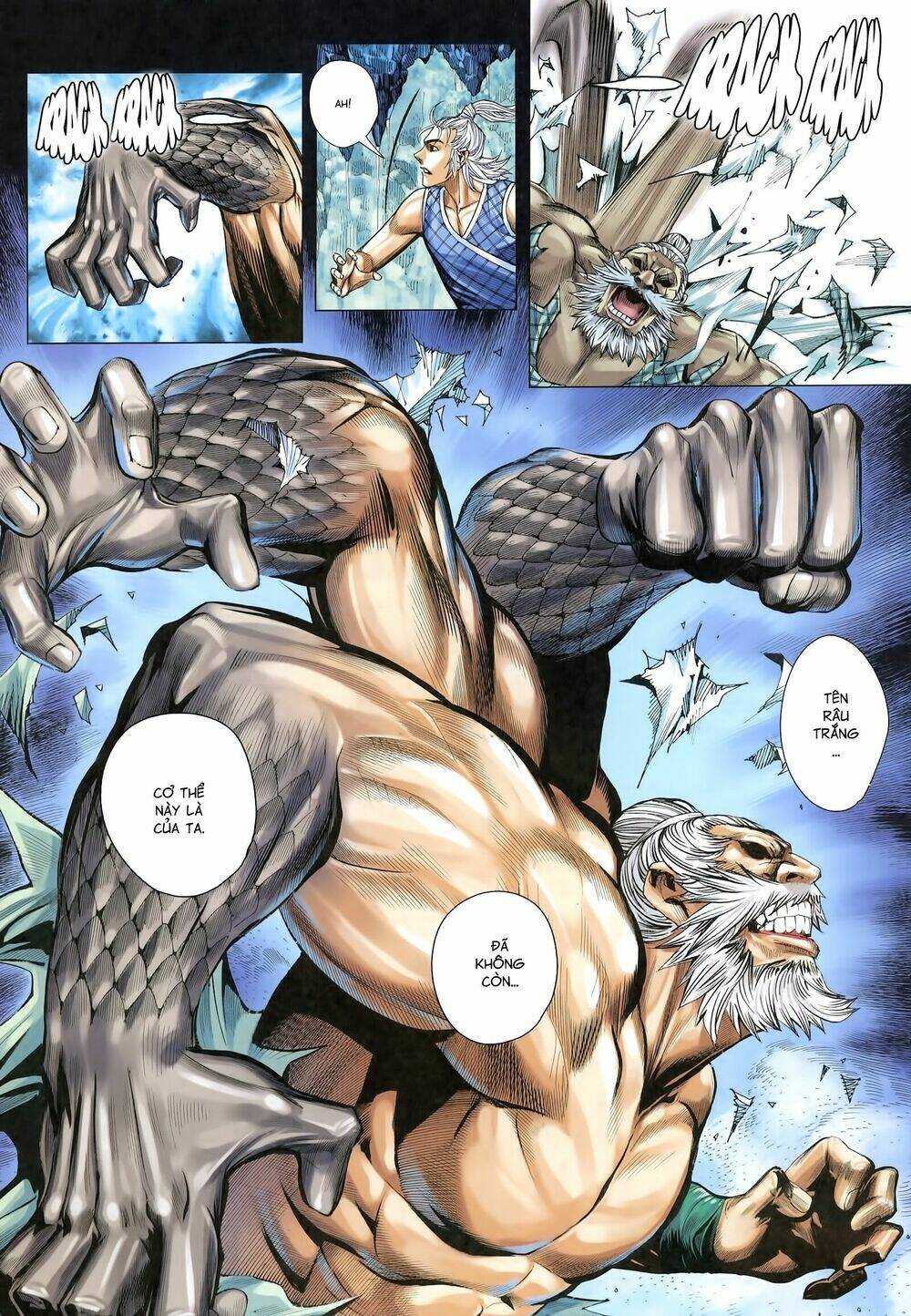 Tam Quốc Chí Dị: Chapter 22