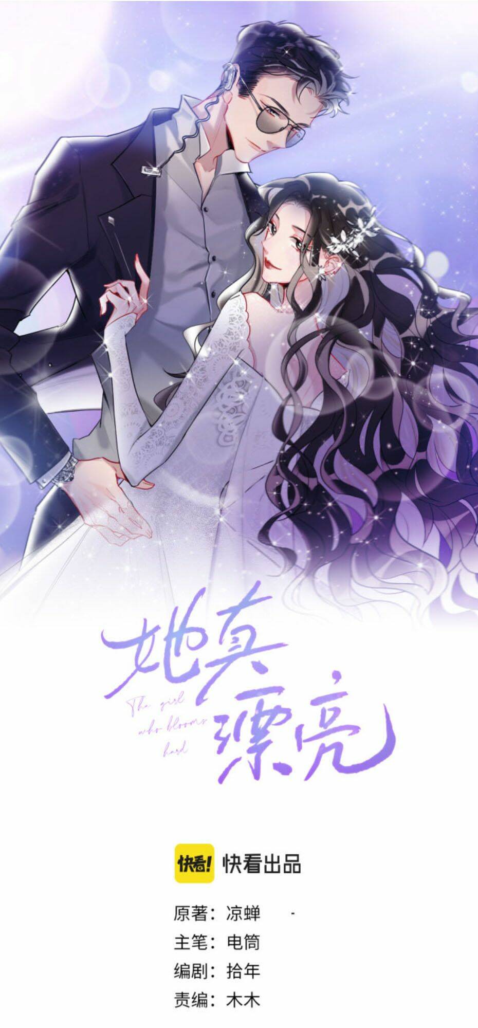 Cô Ấy Thật Xinh Đẹp: Chapter 26