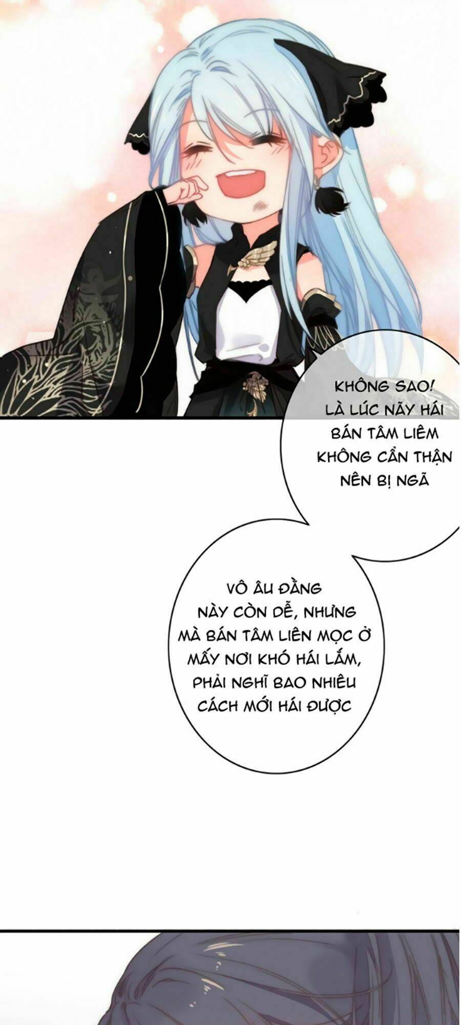 Dữ Tử Thành Thuyết: Chapter 11.2