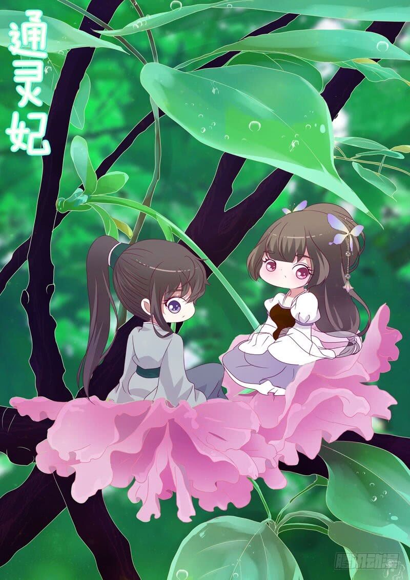 Thông Linh Phi: Chapter 281
