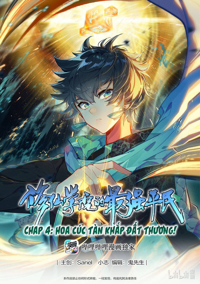 Bình Dân Mạnh Nhất Học Viện Tu Tiên: Chapter 4