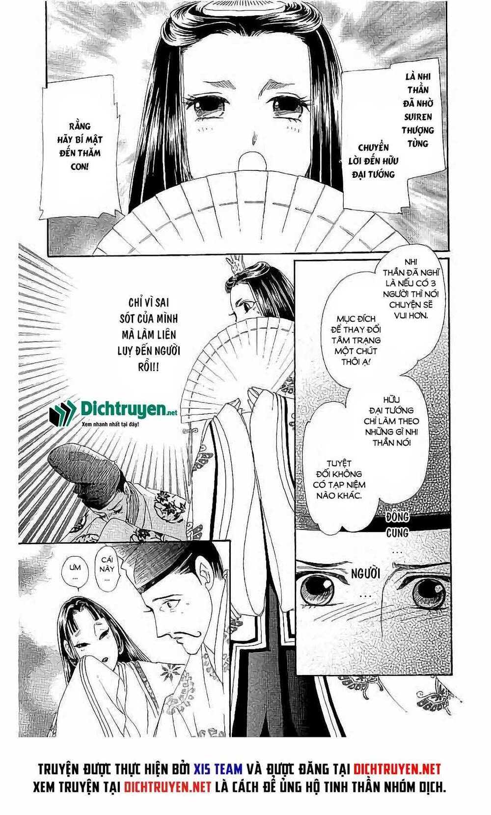 Torikae Baya: Chapter 41