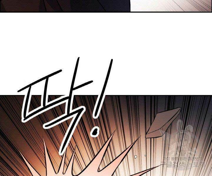 Thiên Hạ Đệ Nhất Phiêu Sĩ: Chapter 18