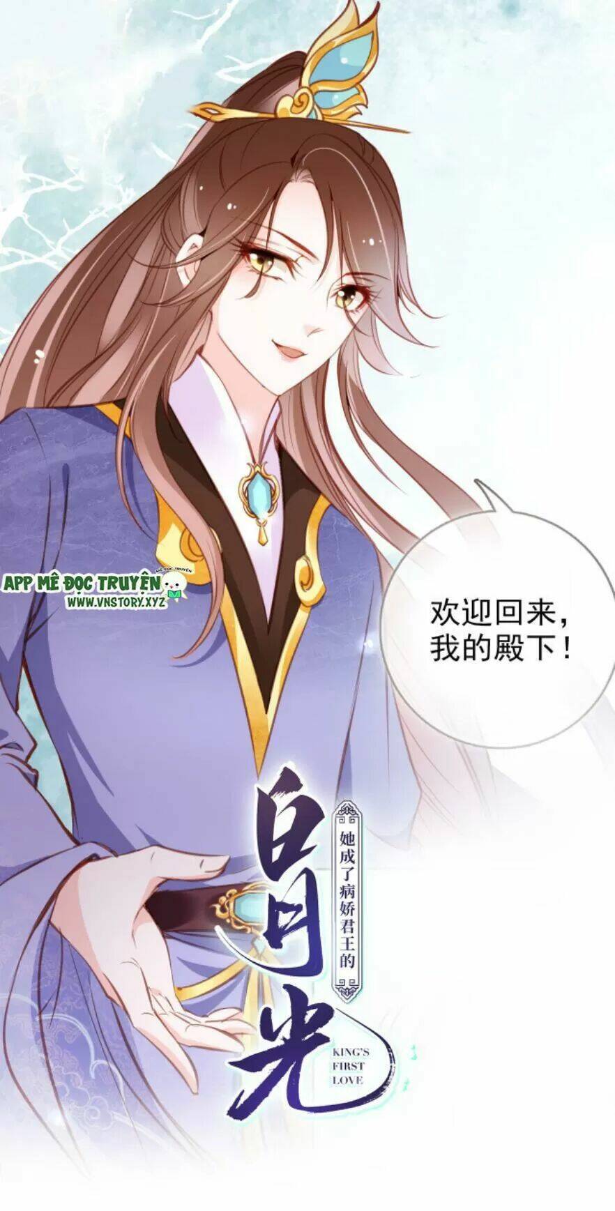 Nàng Trở Thành Bạch Nguyệt Quang Của Vương Gia Bệnh Kiều: Chapter 96