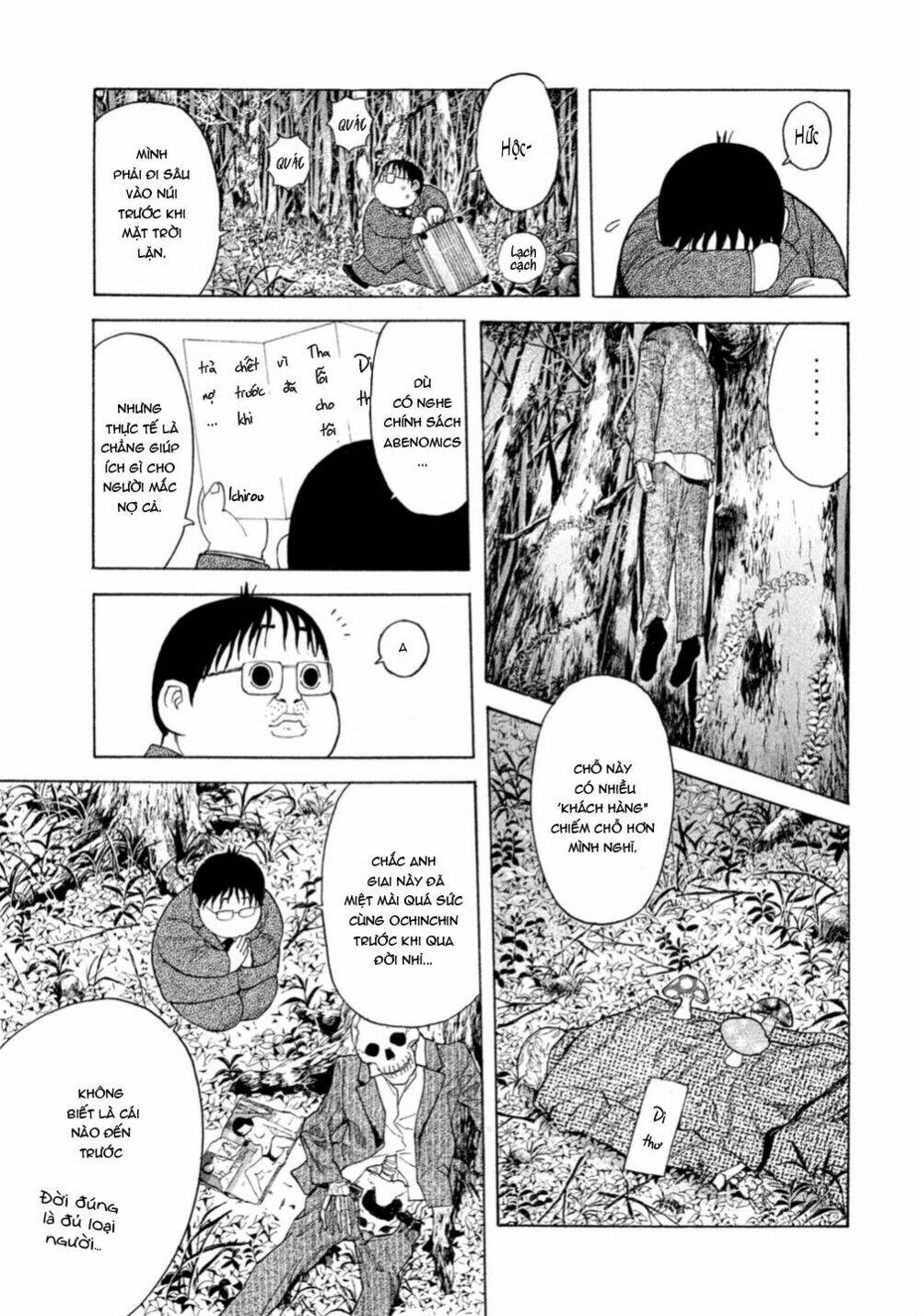 Debusen: Chapter 1