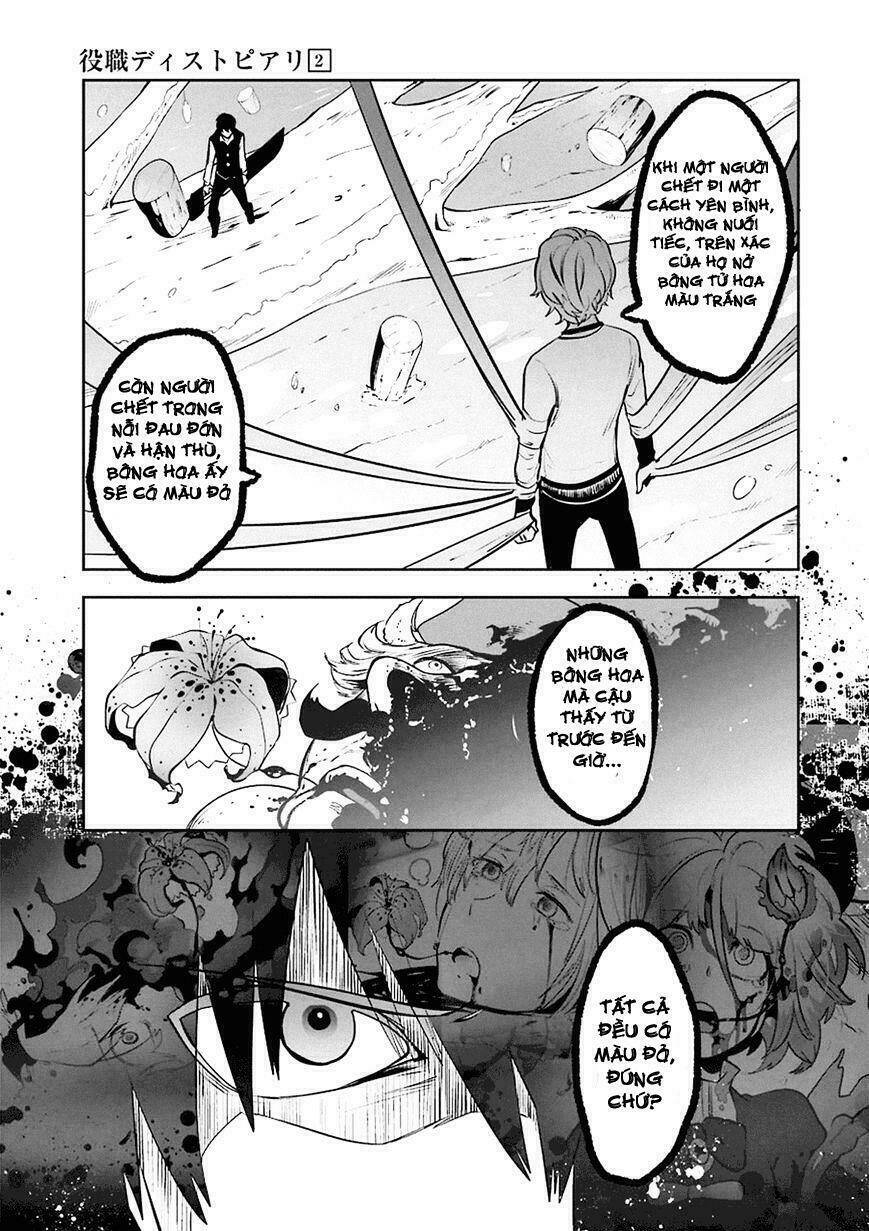 Yakushoku Distpiari - Gesellshaft Blue: Chapter 10