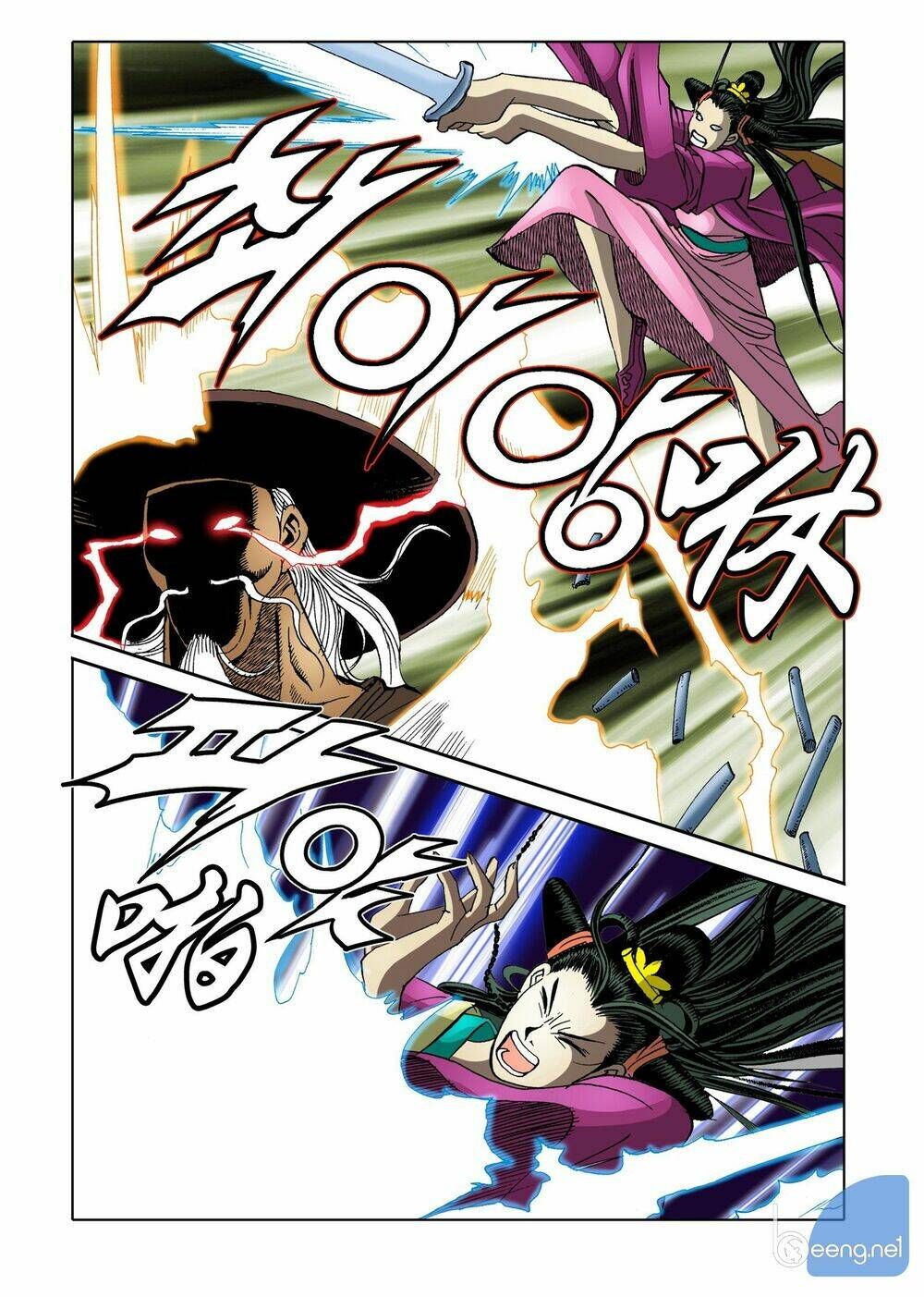 Nhật Tà Nguyệt Ma: Chapter 112