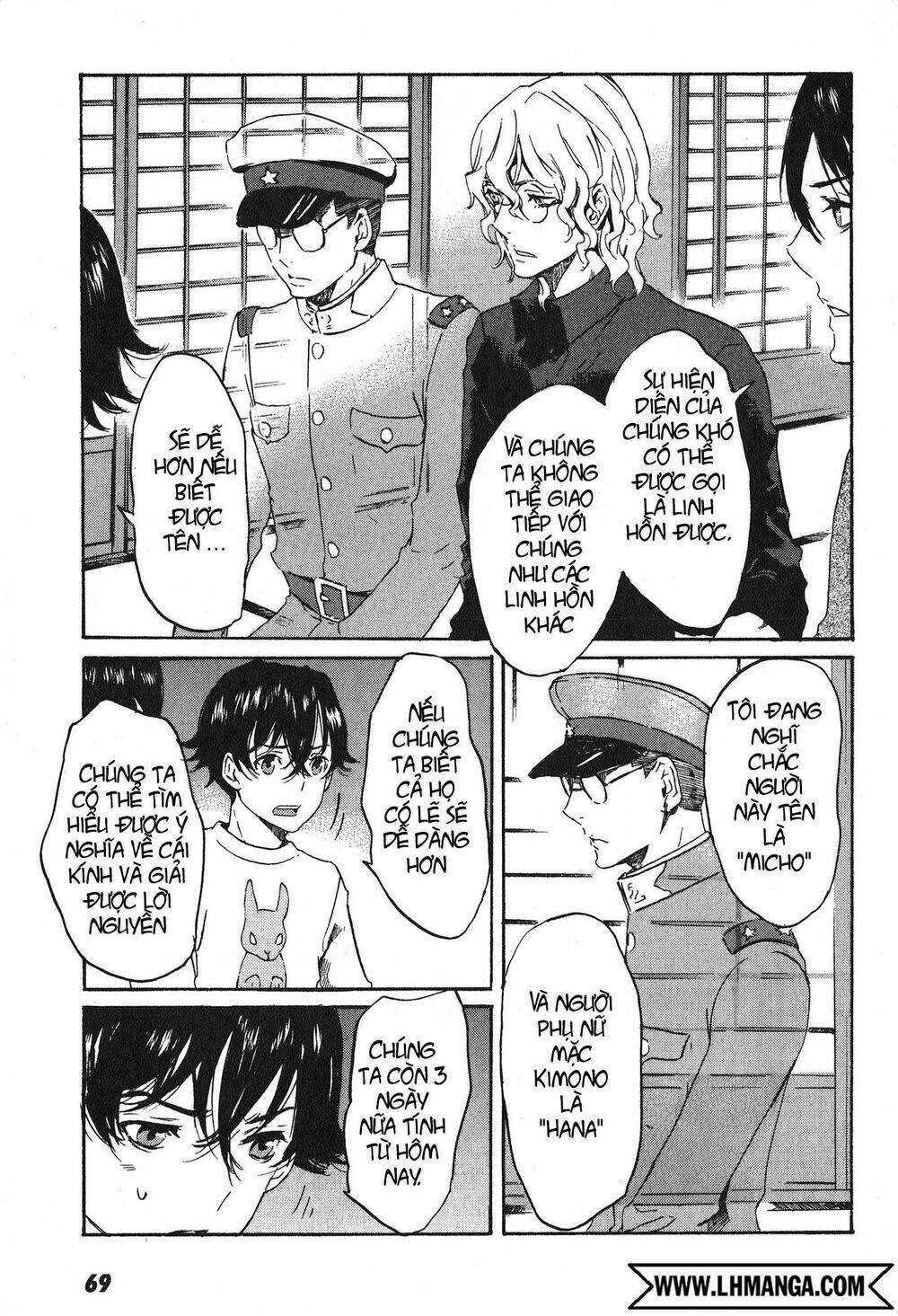 Totsugami: Chapter 14