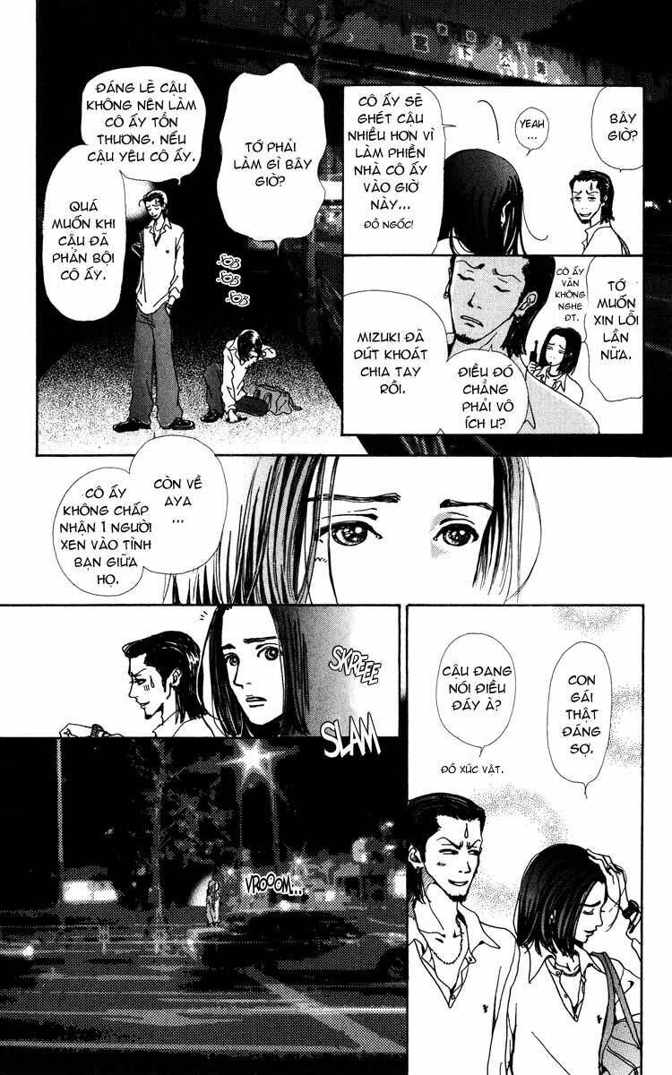 Kagen No Tsuki: Chapter 1.2