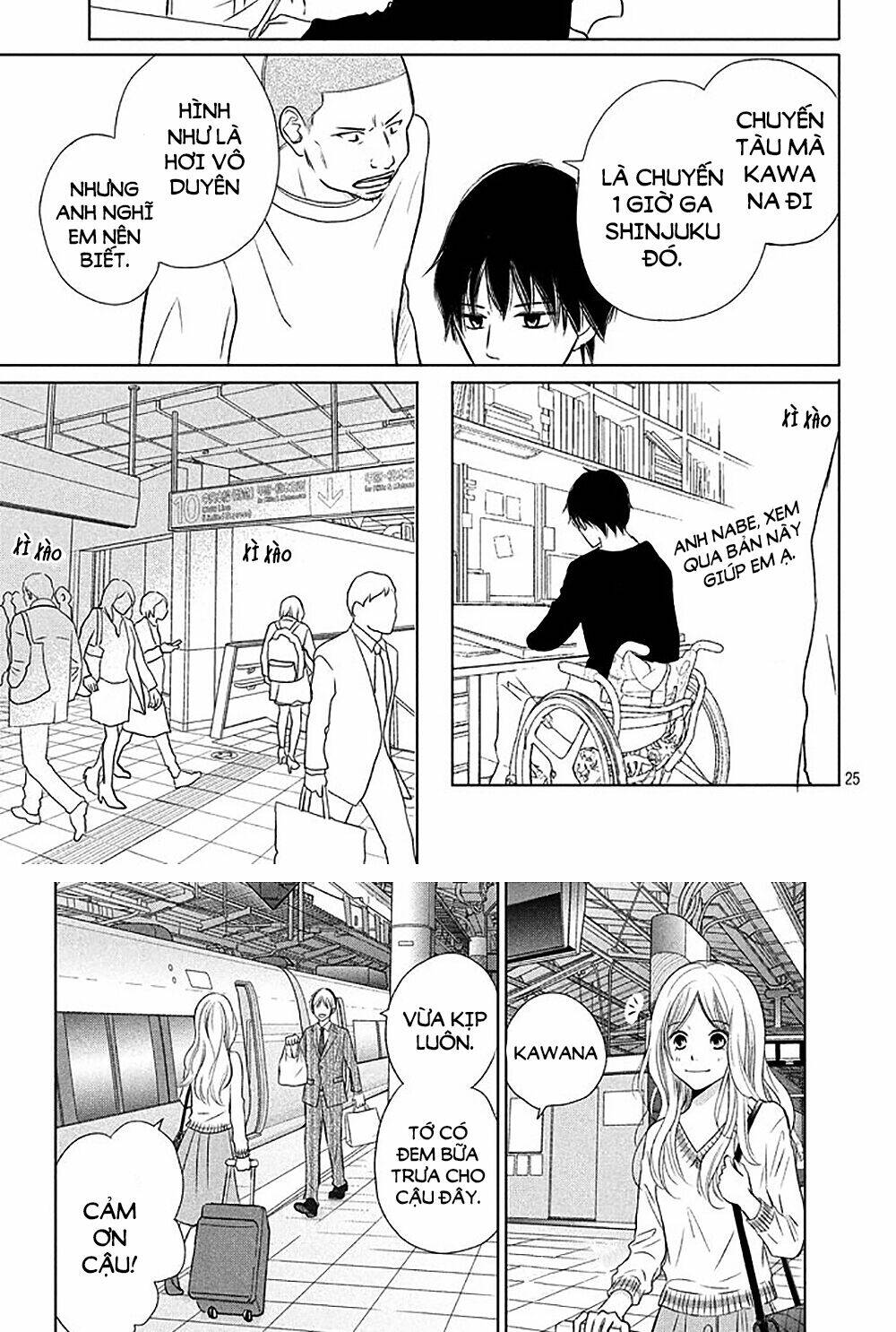 Perfect World (Aruga Rie): Chapter 18