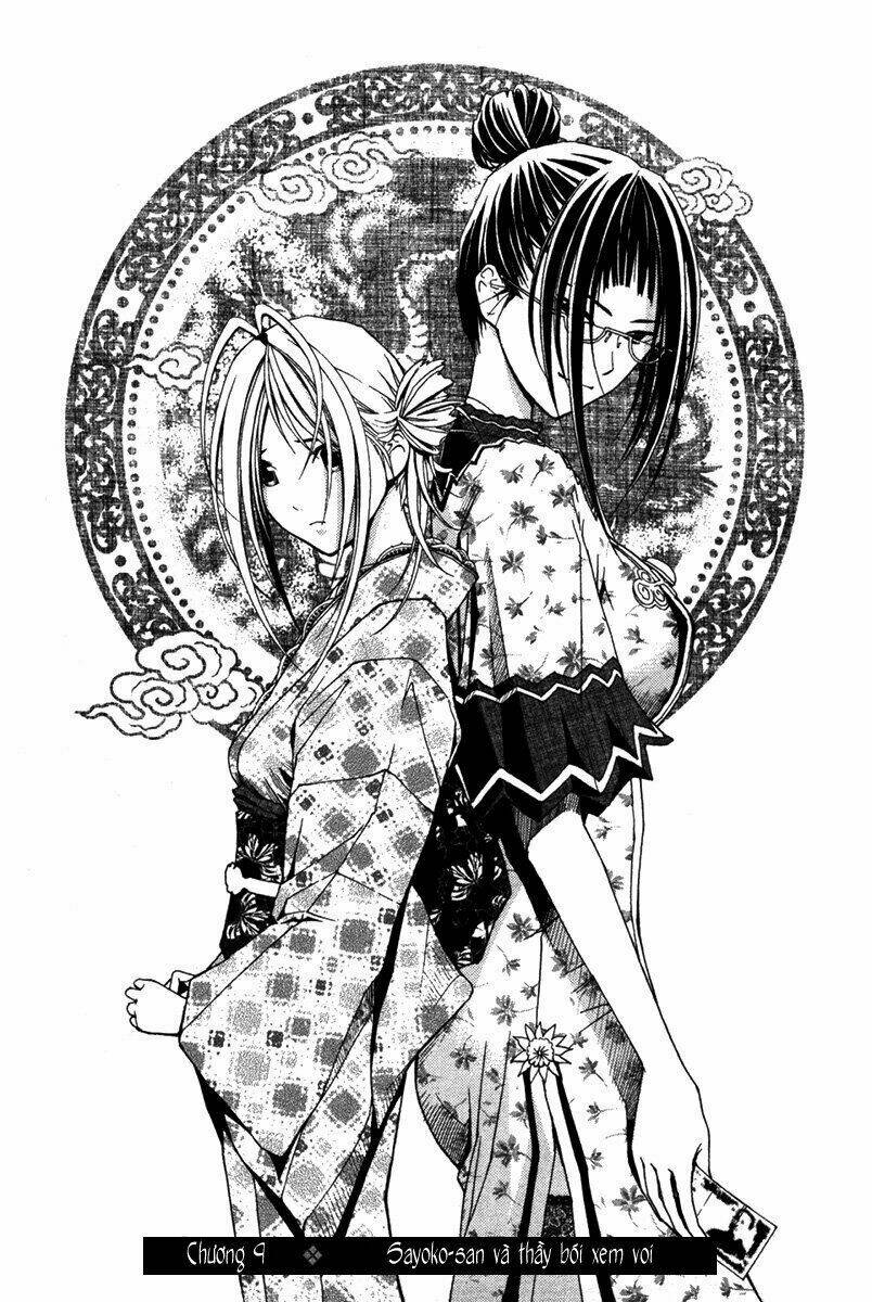 Renai Kaidan Sayoko-San: Chapter 9