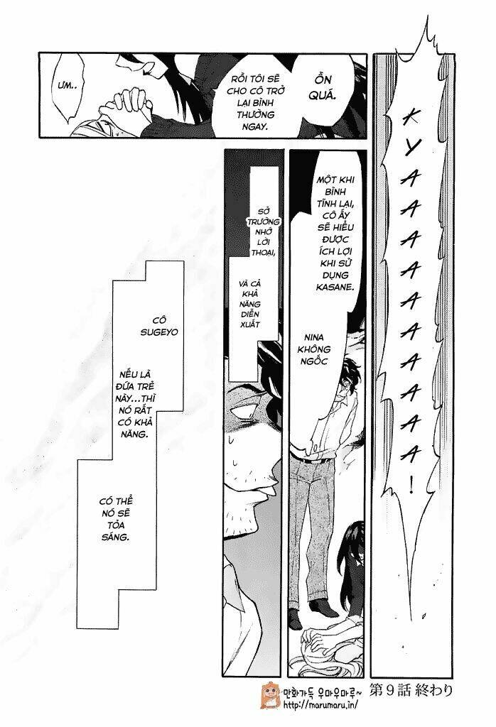 Kasane: Chapter 9