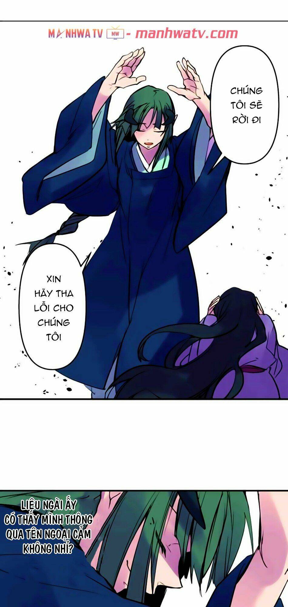 Ake No Tobari: Chapter 165