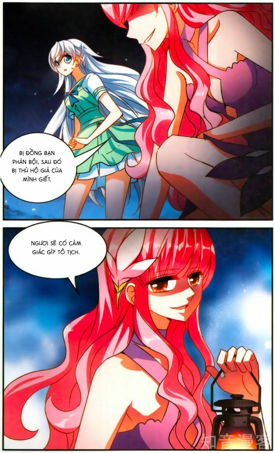 Tô Tịch Kỳ Quái: Chapter 84