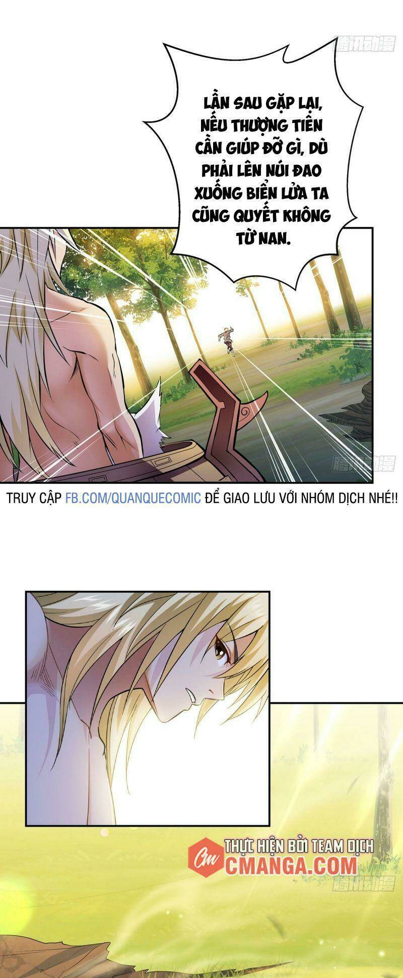 Ta Là Đại Hoàn Đan: Chapter 18
