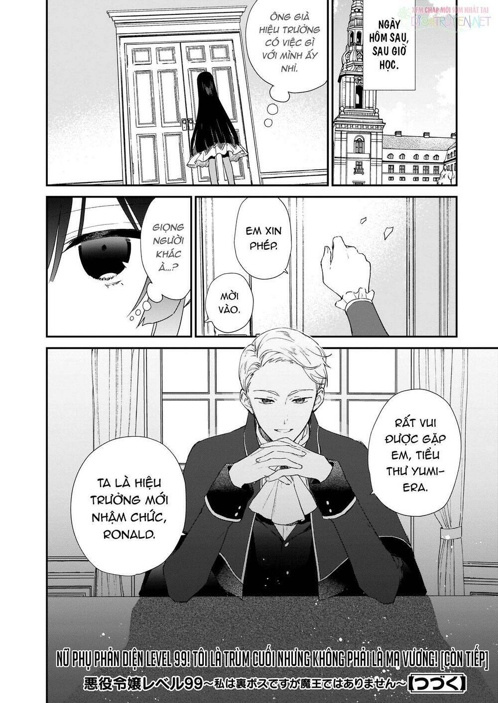 Nữ Phụ Phản Diện Lv99! Tôi Là Trùm Cuối Nhưng Không Phải Là Ma Vương!: Chapter 5