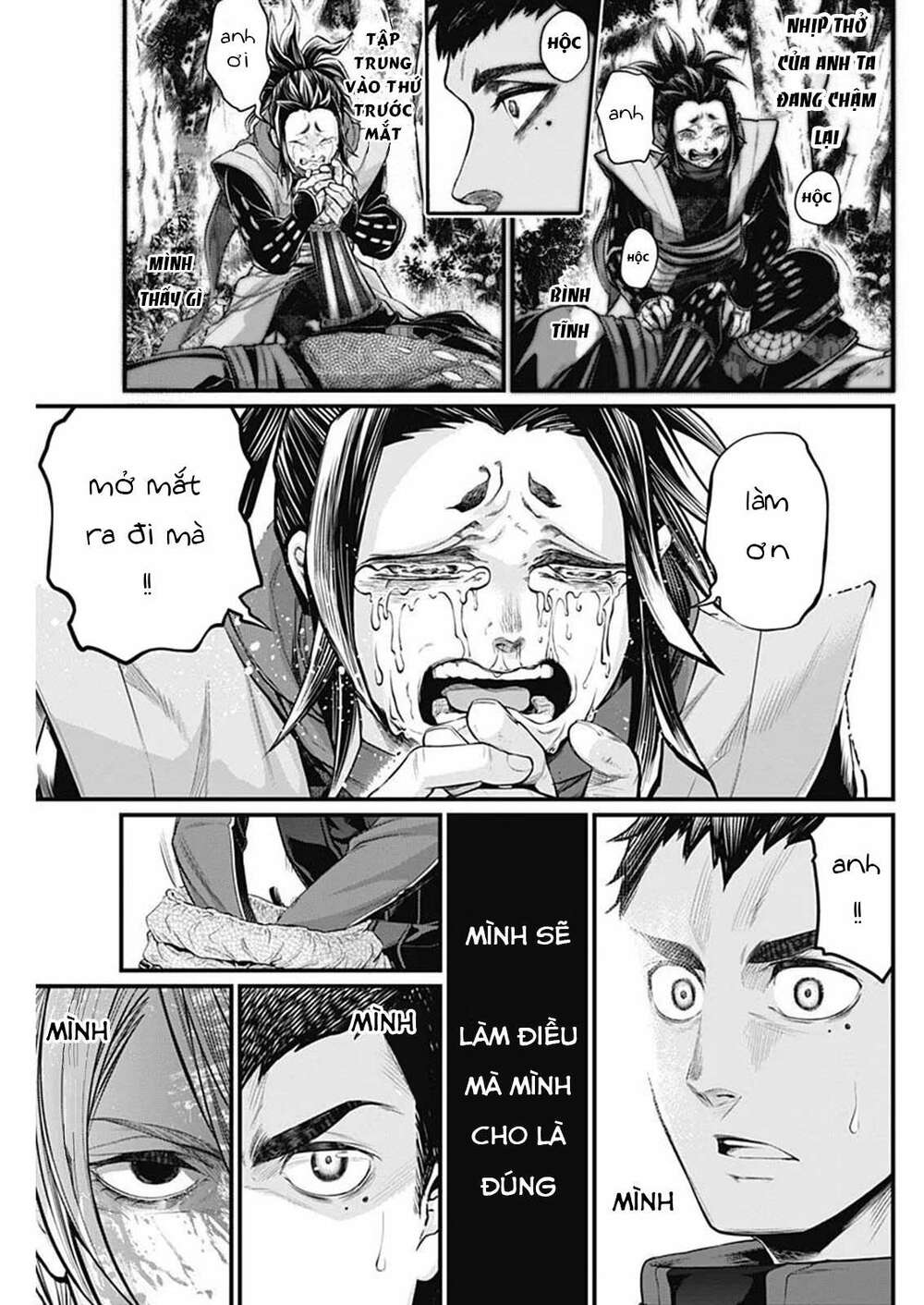 Shin Gunjou Senki: Chapter 2
