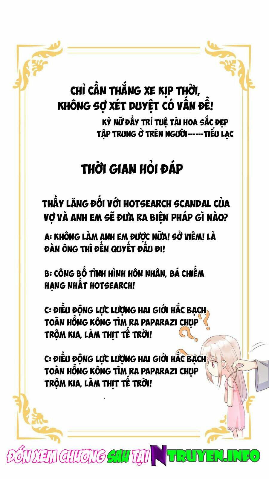 Tư Sủng Cục Cưng Bảo Bối: Chapter 48