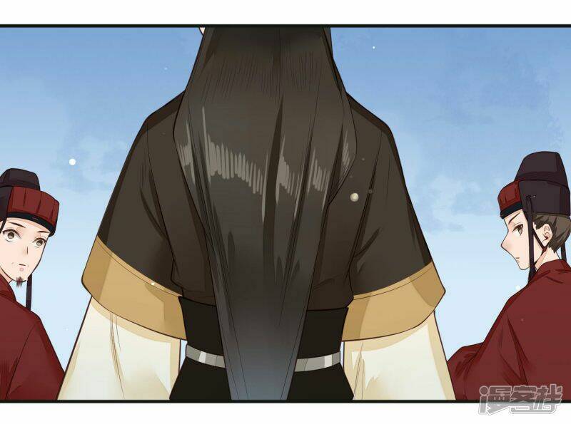 Phượng Hoàng Tê Lâm: Chapter 32