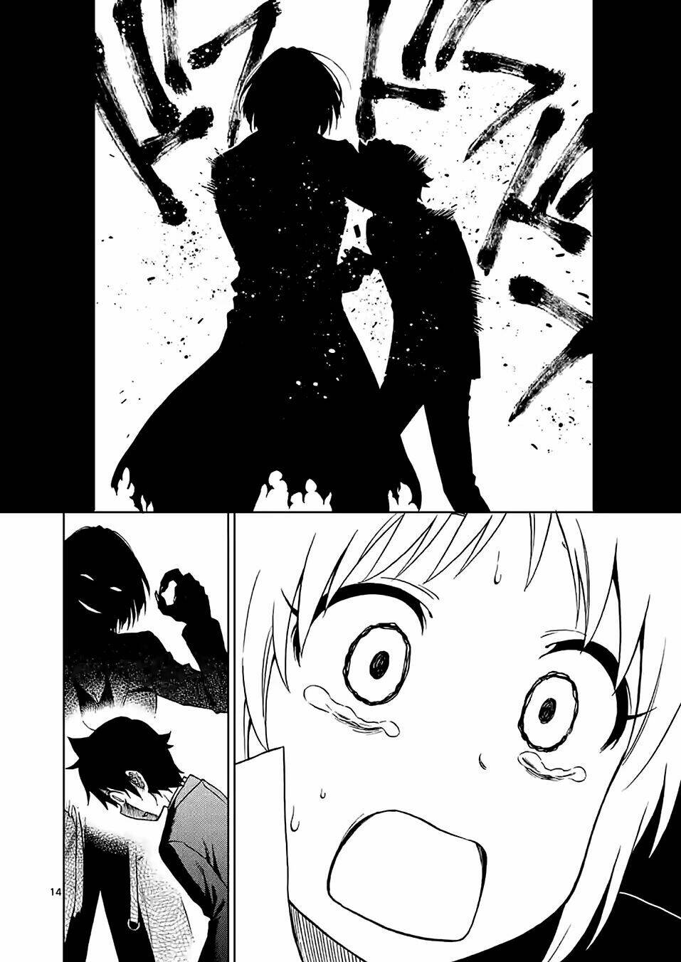 Criminale: Chapter 31