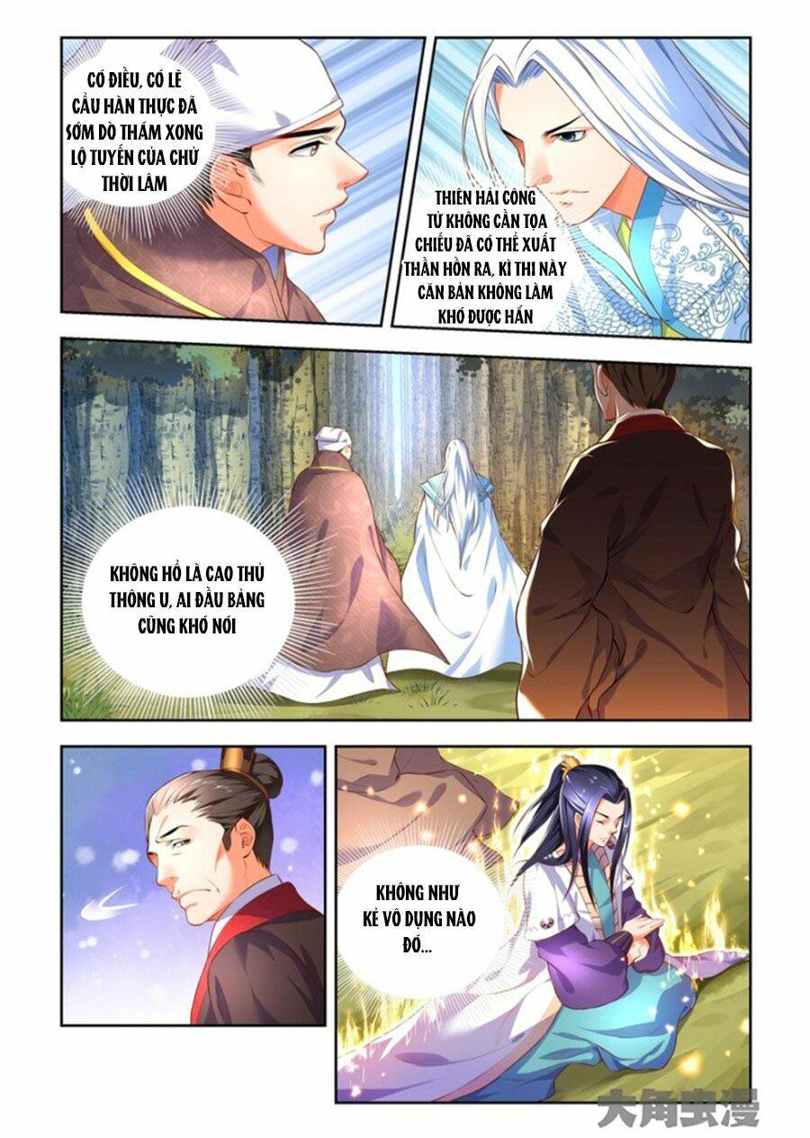 Trạch Thiên Ký: Chapter 54.2
