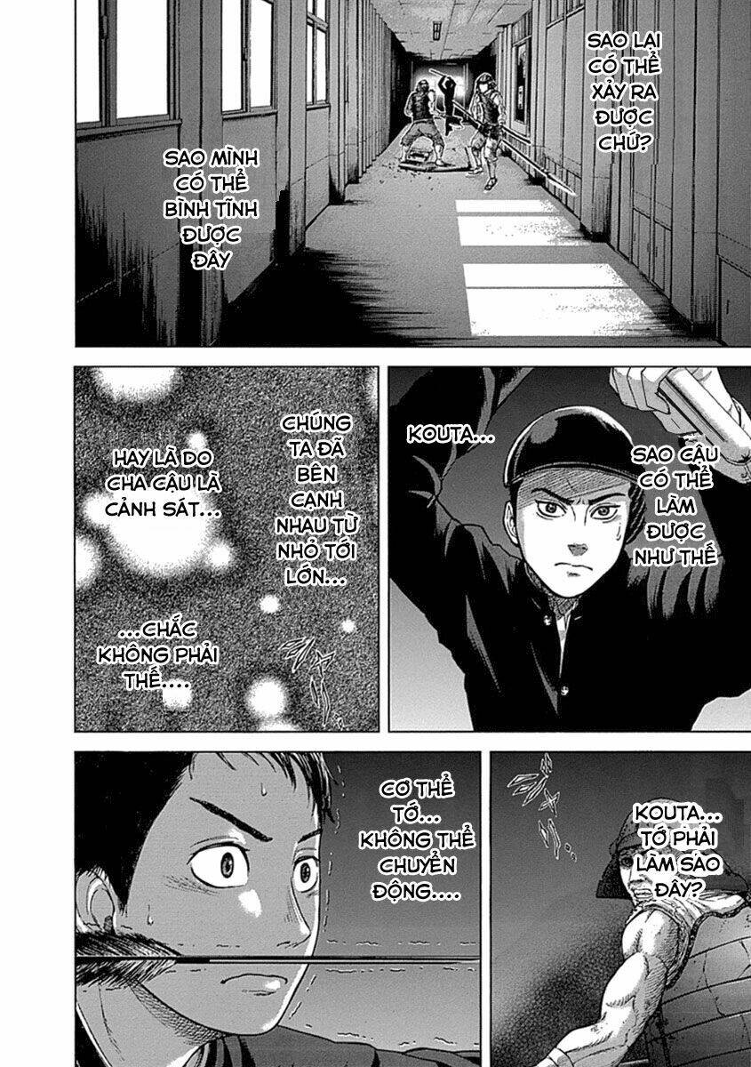 Gunjou Senki: Chapter 1.2