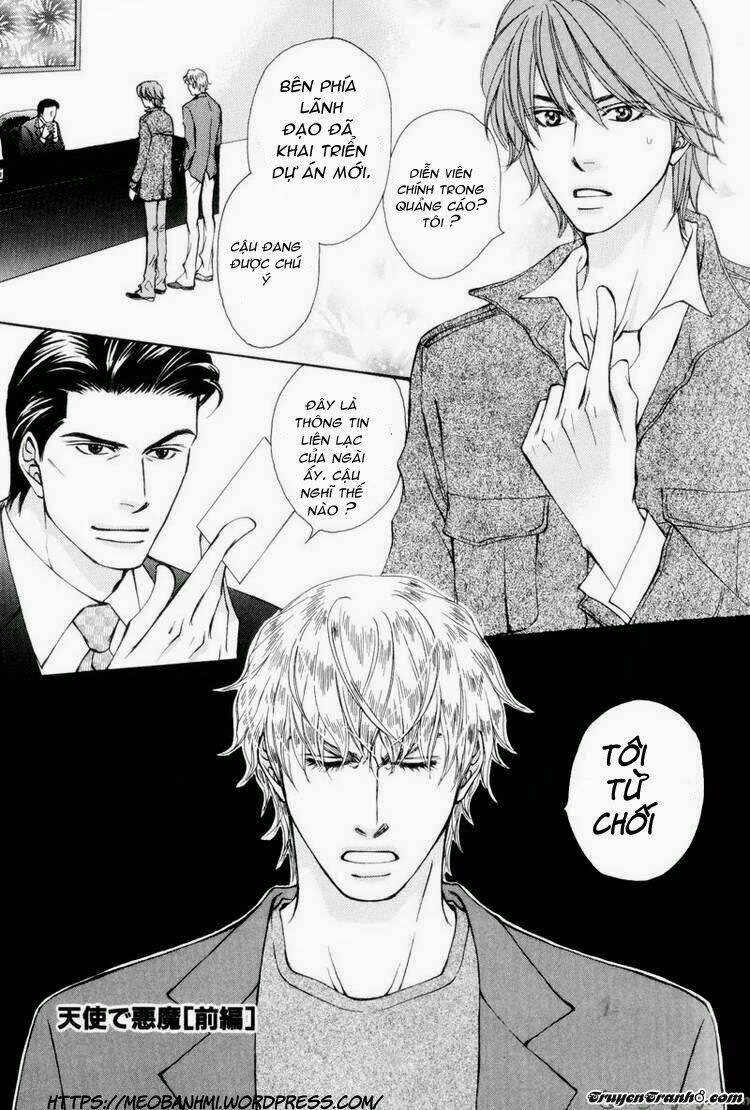 Ouji To Joujin: Chapter 1