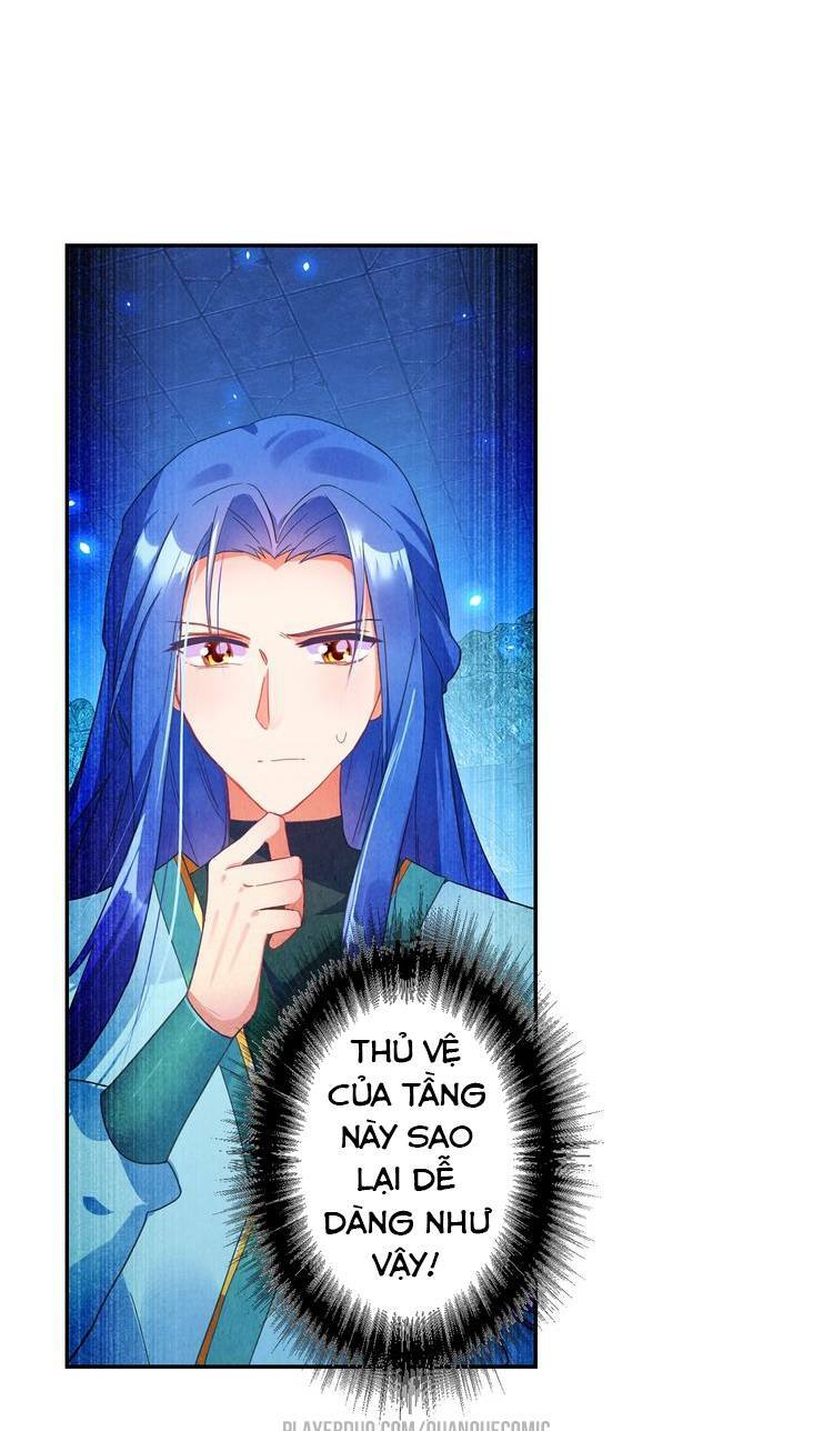 Lục Tích Chi Mộng Yểm Cung: Chapter 19